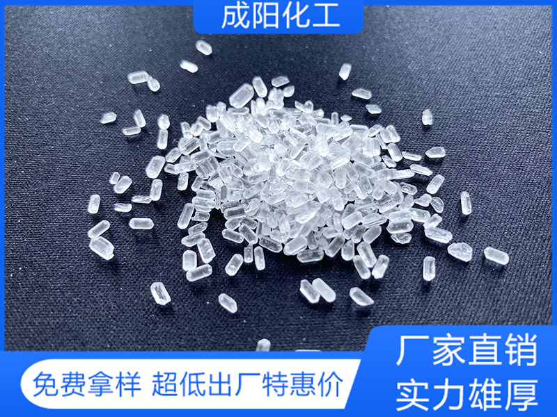 大蘇打